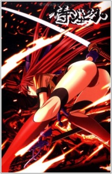 Imagen de Samurai Jupiter