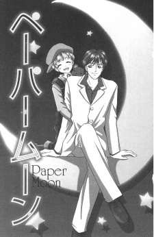 Imagen de Strawberry Champagne