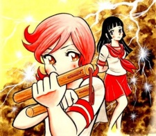 Imagen de Sukeban Arashi