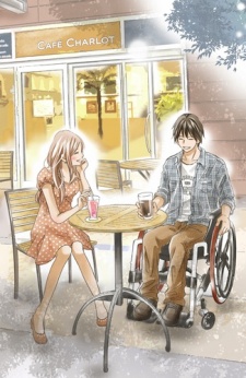 Imagen de Perfect World