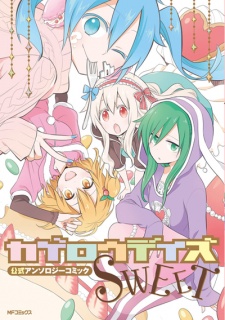 Capa de Kagerou Daze Koushiki Anthology Comic: Sweet