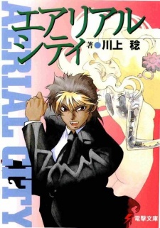 Imagen de Aerial City