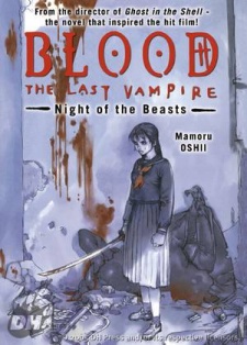 Imagen de Blood: the Last Vampire: Kemonotachi no Yoru