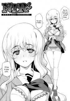 Imagen de NTR²: Toranoana Shousasshi