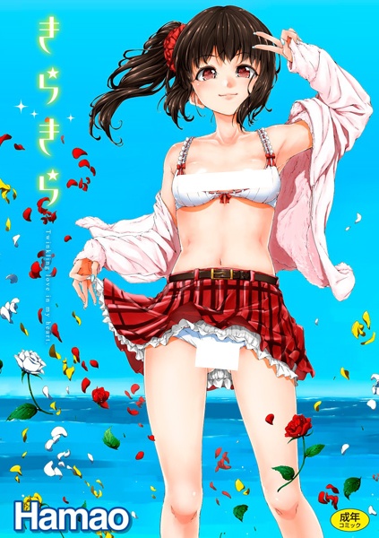 Kirakira
