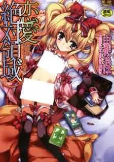 Renai Zettai Ryouiki