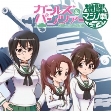 Imagen de Girls & Panzer: Gekitou! Maginot-sen desu!!