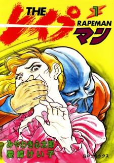 Capa de The Rapeman