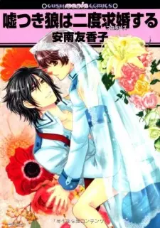 Usotsuki Ookami wa Nido Propose suru