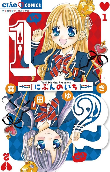 ½ cover