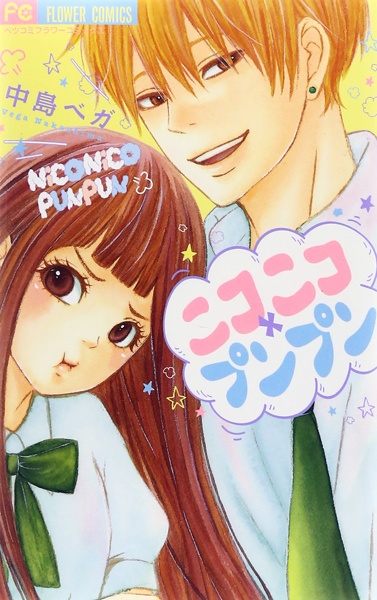 Cover for Nikoniko x Punpun