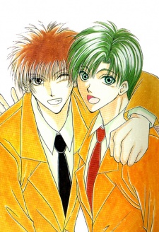 Imagen de Unmei ni KISS