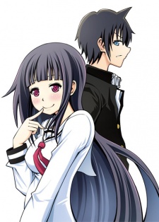 Imagen de Tsujiura-san to Chupacabra