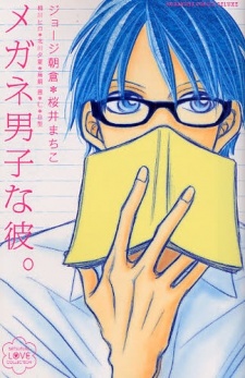 Imagen de Megane Otoko na Kare