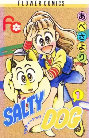 Cover of Salty Dog
