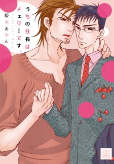Imagen de Uchi no Shachou wa Cherry desu.