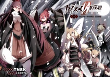 Imagen de Karasuma Zero-jou Tandai: Mahou Shoujo Taisen