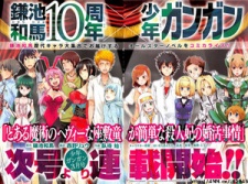 Imagen de Toaru Majutsu no Heavy na Zashiki Warashi ga Kantan na Satsujinki no Konkatsu Jijou