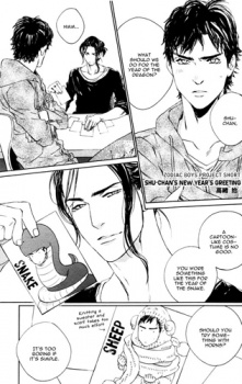 Imagen de Eto Danshi