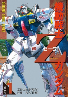 Capa de Kidou Senshi Z Gundam
