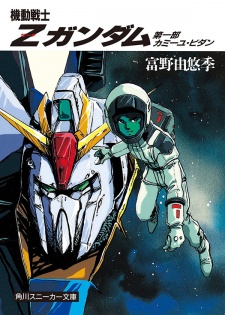 Capa de Kidou Senshi Zeta Gundam