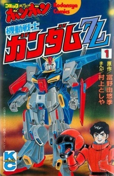 Manga Image