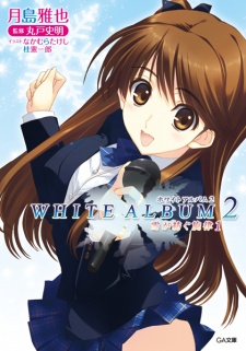 Capa de White Album 2: Yuki ga Tsumugu Senritsu