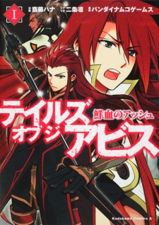 Capa de Tales of the Abyss: Senketsu no Asch