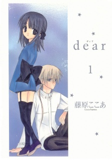 Poster de Dear