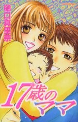 Cover for 17-sai no Mama