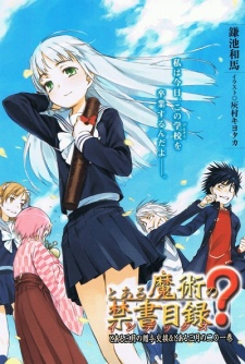 Imagen de Dengeki Bunkoyomi