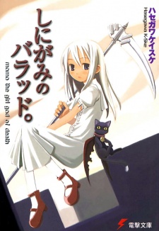 Capa de Shinigami no Ballad.