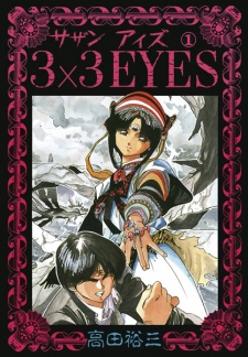 Capa de 3x3 Eyes