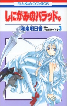 Imagen de Shinigami no Ballad.
