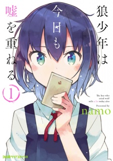 Poster de Ookami Shounen wa Kyou mo Uso wo Kasaneru