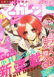 Imagen de Full Dozer