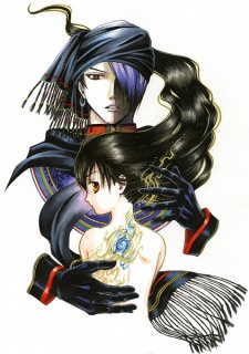 Imagen de Fushigi Yuugi: Byakko Ibun