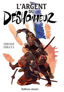 Imagen de Kubidai Hikiukenin