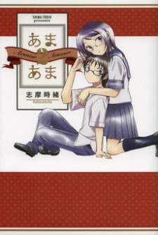 Imagen de Armor Amour