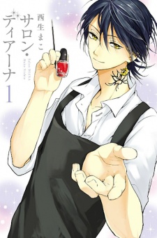 Imagen de Salon Diana