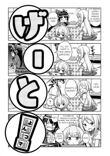Imagen de Gate! Yonkoma