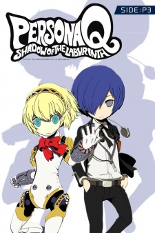 Imagen de Persona Q: Shadow of the Labyrinth - Side:P3