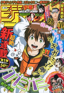 Imagen de Kagamigami