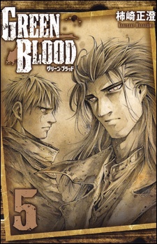 Imagen de Green Blood