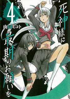 Imagen de Shinigami-sama ni Saigo no Onegai wo