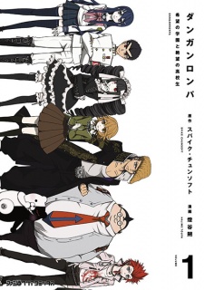 Capa de Danganronpa: Kibou no Gakuen to Zetsubou no Koukousei