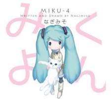 Imagen de Miku-4