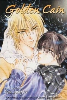 Imagen de Golden Cain