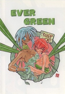 Imagen de Ever Green