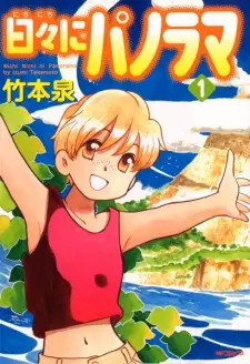 Nichinichi ni Panorama